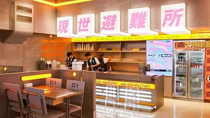 實體店也瘋狂“內卷” 盤點那些“顏值天花板”的美學設計，讓商業空間更有看點