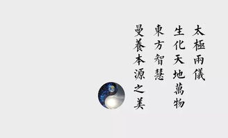 東方曼養美學 融合傳統智慧與現代生活的品牌文化