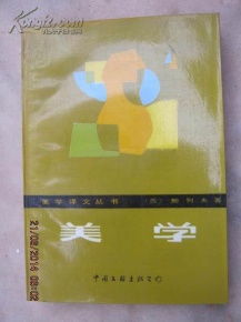 美學十品 從形而上到形而下，探求美的多元維度